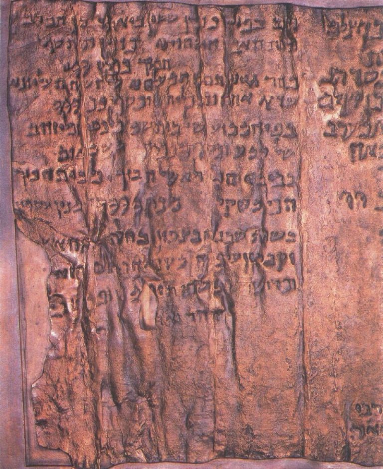 The Copper Scroll: One of the Most Mysterious Manuscripts of the Dead ...